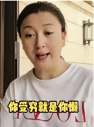 屋漏偏逢连夜雨
 
闫学晶的处境，恰应了“屋漏偏逢连夜雨，船破又遇顶头风”。
 