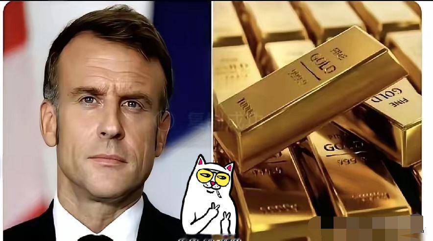法国人这波操作，绝了。
存纽约的129吨黄金，人家不雇保安不包专机，直接在美国卖