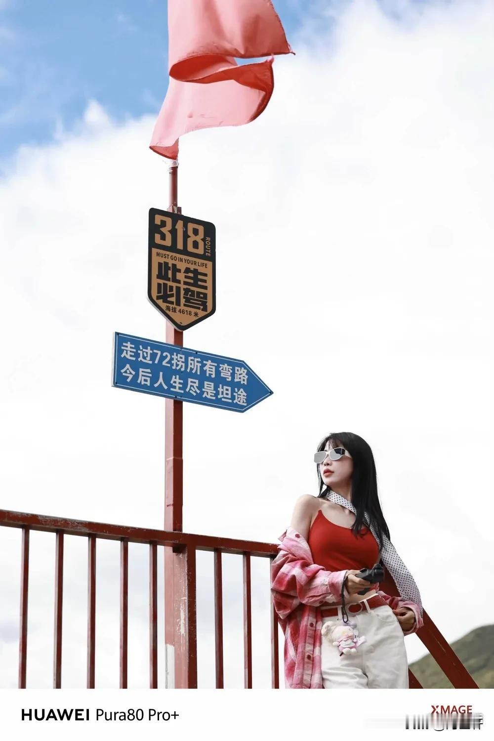 天路72拐：每道弯，都是通向坦途的路标
 
自驾川藏线，撞见怒江72拐的瞬间，心