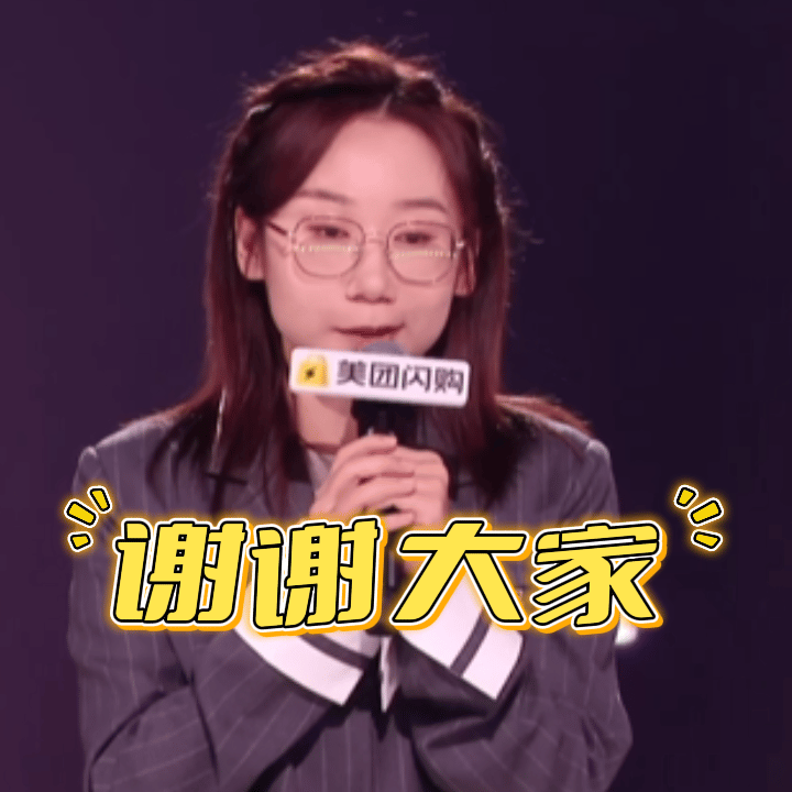 鸟鸟 熟悉的活人微死味脱口秀和Ta的朋友们 鸟鸟最新这期开场太炸了！不蹦不跳没大