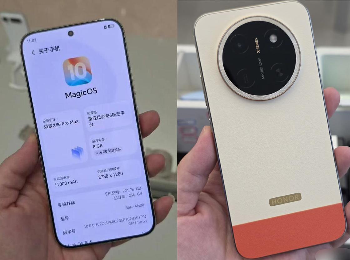 真机图片已曝光

荣耀X80 Pro Max真机图片，骁龙6 Gen5+1100