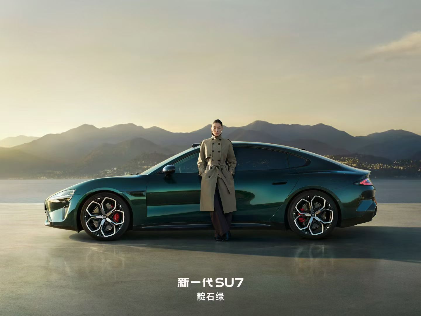 小米汽车 小米每次在颜色上都很下功夫这次的靛石绿看着就高级 