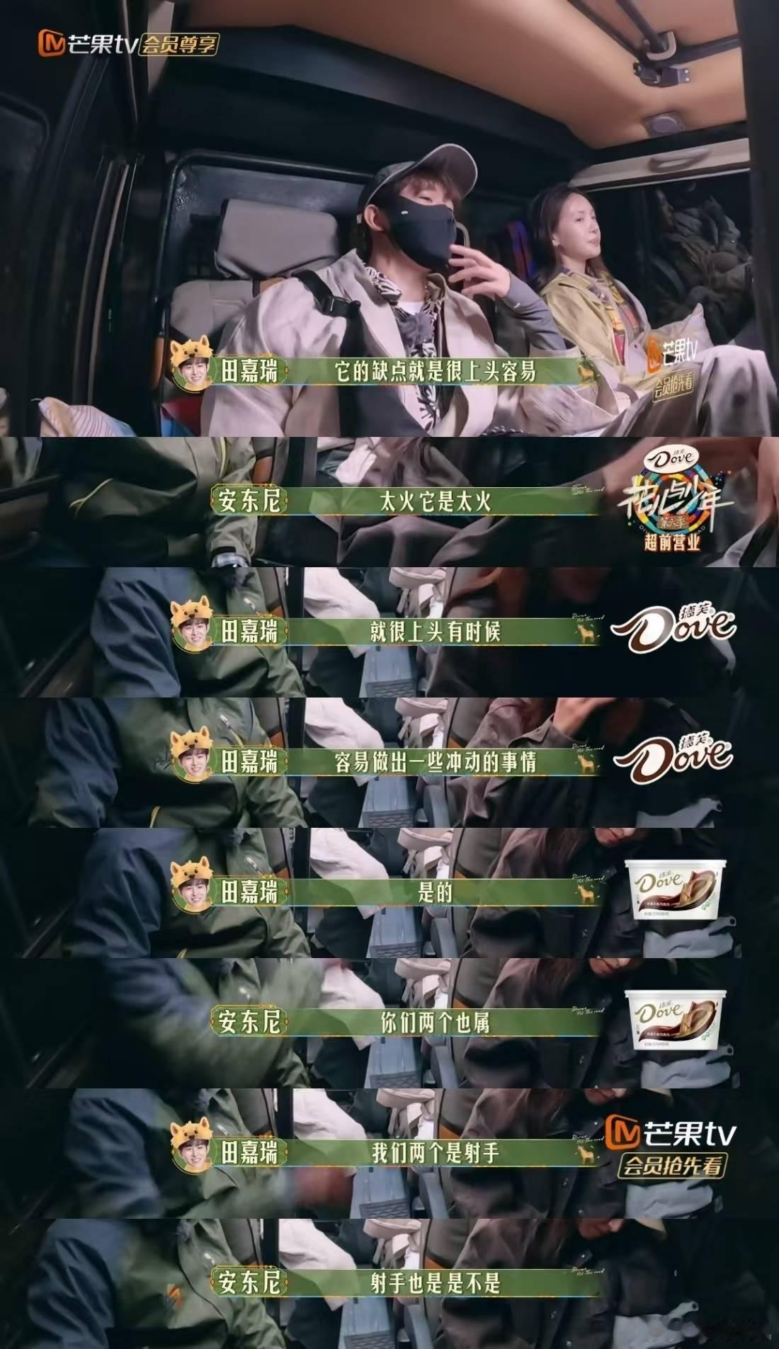 陈好 我跟大家都合得来  不管是演员还是工作人员，陈好都能找到共同话题，这样的社