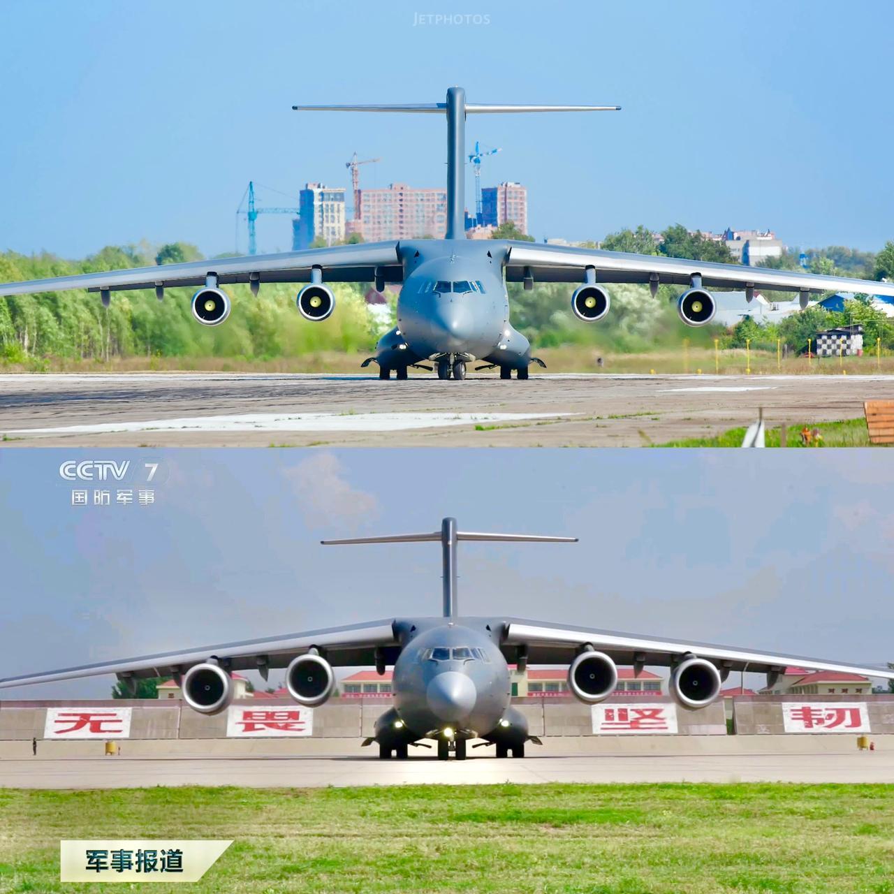 运-20A和运-20B同视角对比，最显著的特点就是发动机换了大涵道的WS-20。