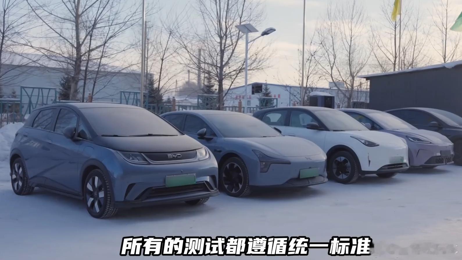 【搭载半固态电池的MG4，在极寒环境下为何能充能跑？】零下二三十度的极寒环境，向