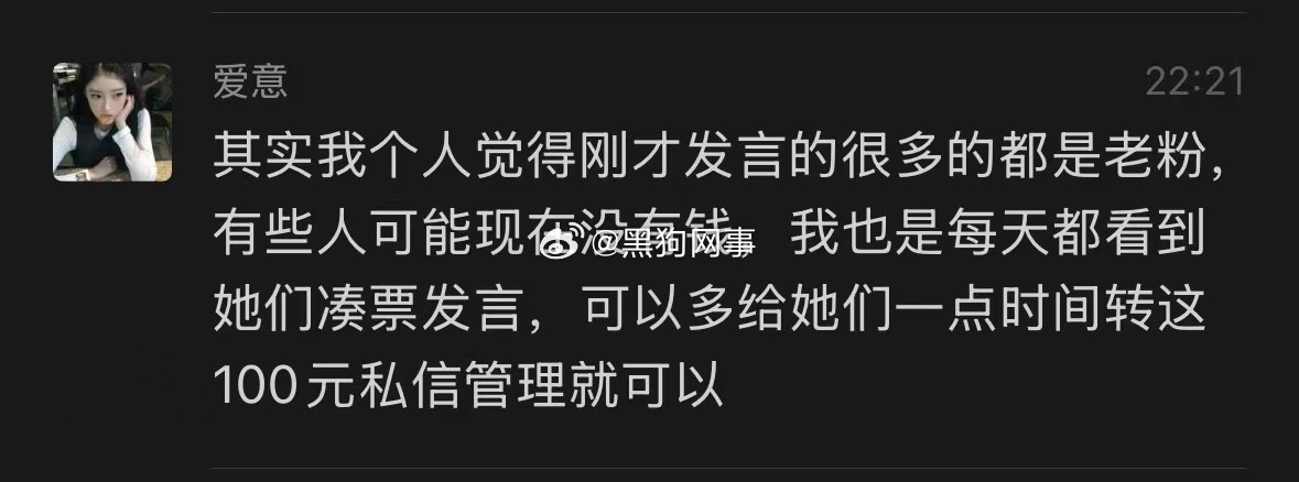 投稿苏肤嘉三个管理 苏肤嘉有官号吗 有人提到官号 第一个想到管理油油 官号是可以