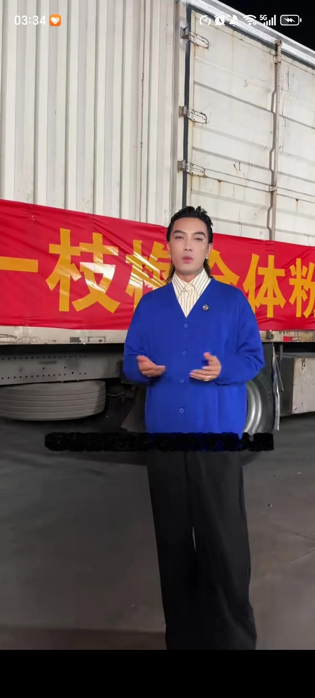一枝梅7号白天忍着连续3天直播只睡2小时的疲惫去看小朋友们，带去500件校服、水