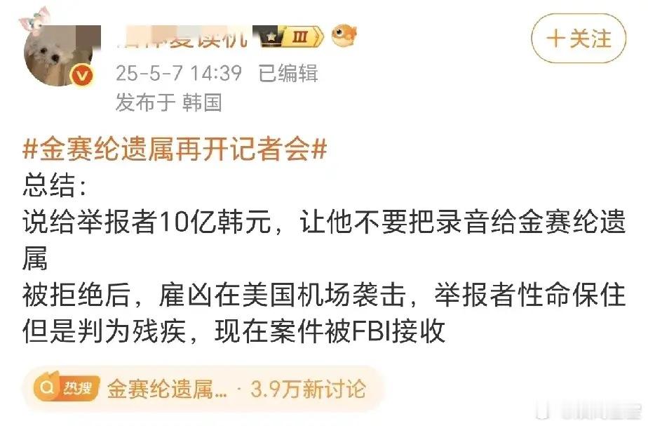 金秀贤是“黑社会”吗？我以为这事早都大结局了，居然还能有后续大瓜！最新的消息是说