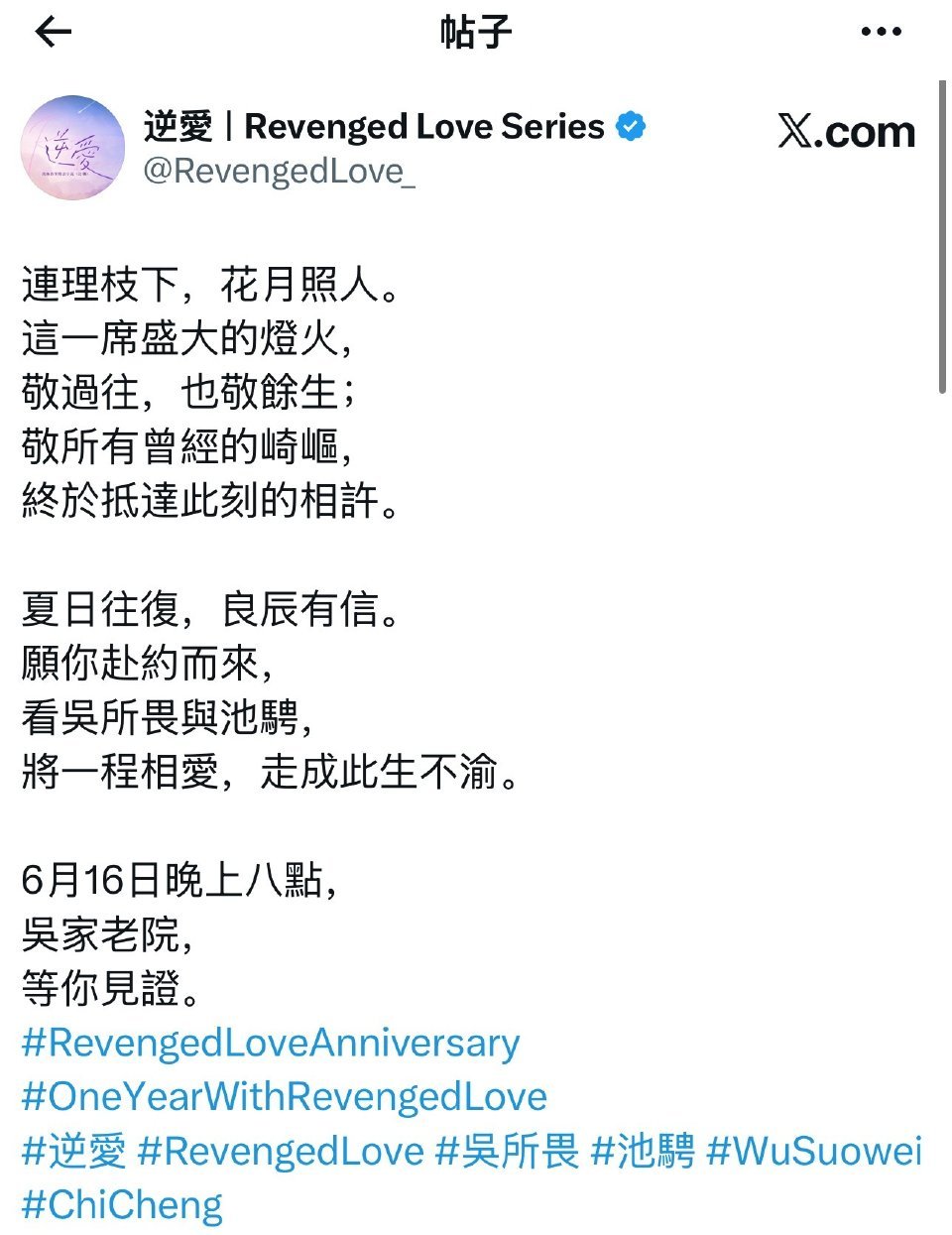 娇娇别骗我