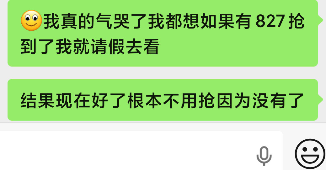 我真的好崩溃。。。。 