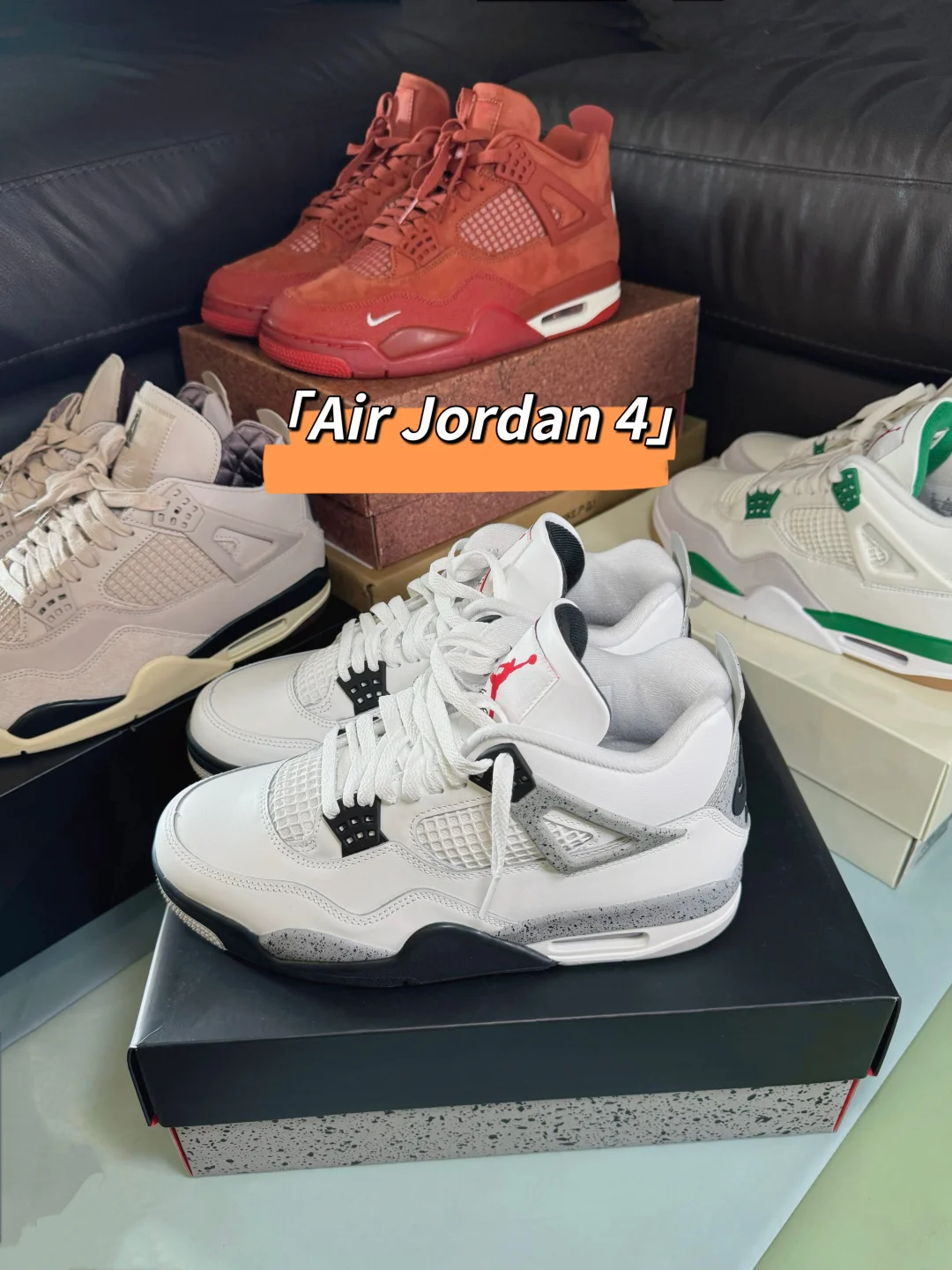 球鞋合集｜Air Jordan 4s