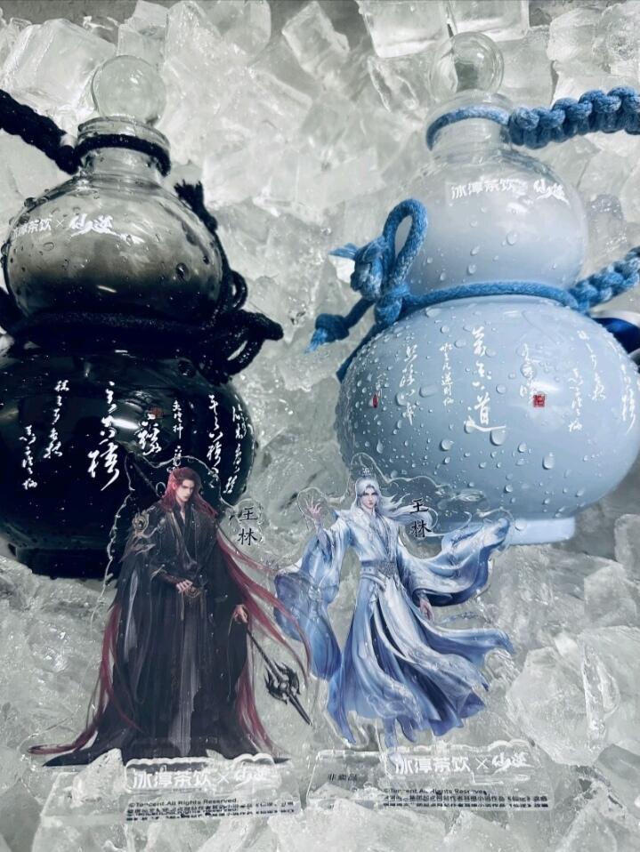 冰淳茶饮这个葫芦颜色选得是真的好，这不就是我们本分衣服的颜色吗？仙逆王林｜仙逆动