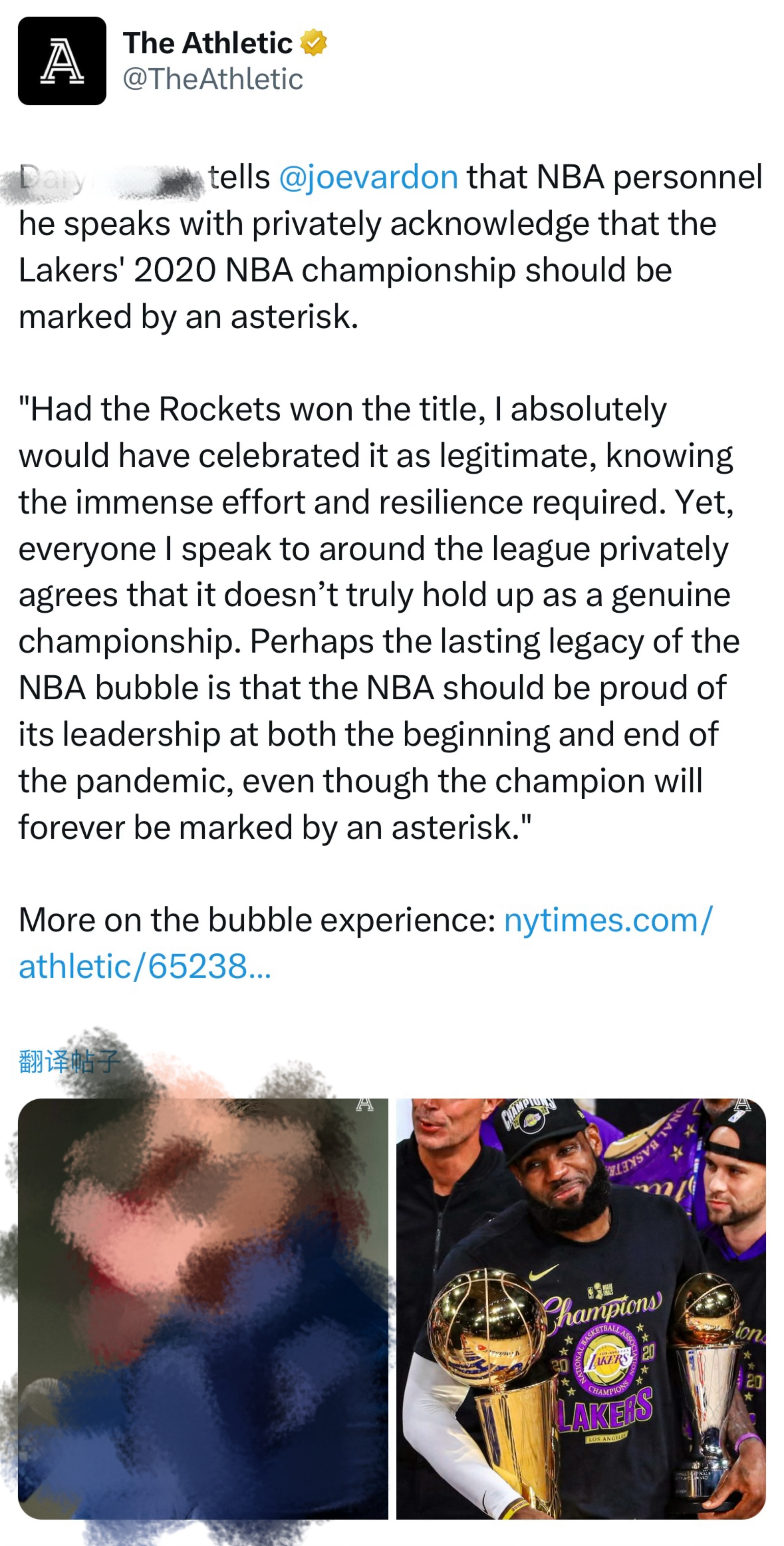 The Athletic记者Joe Vardon 对于5年前在园区进行比赛的众多