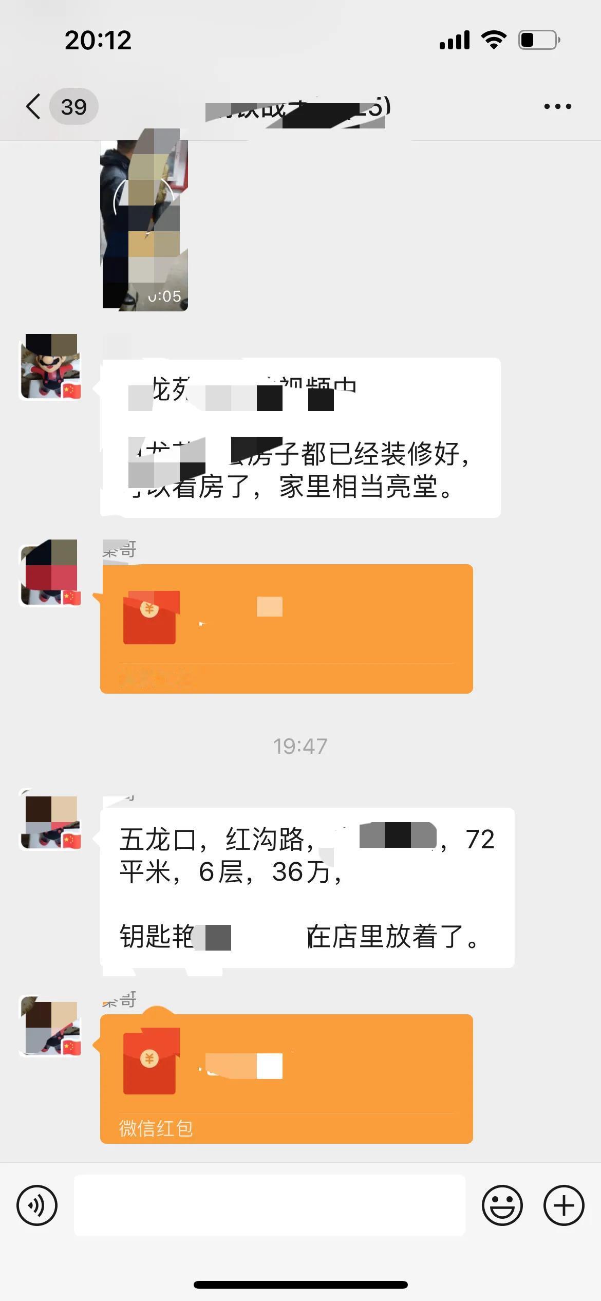 太原的房价底线在哪里？这不，群里又发出来一套，72平36万，不算不知道，一算50