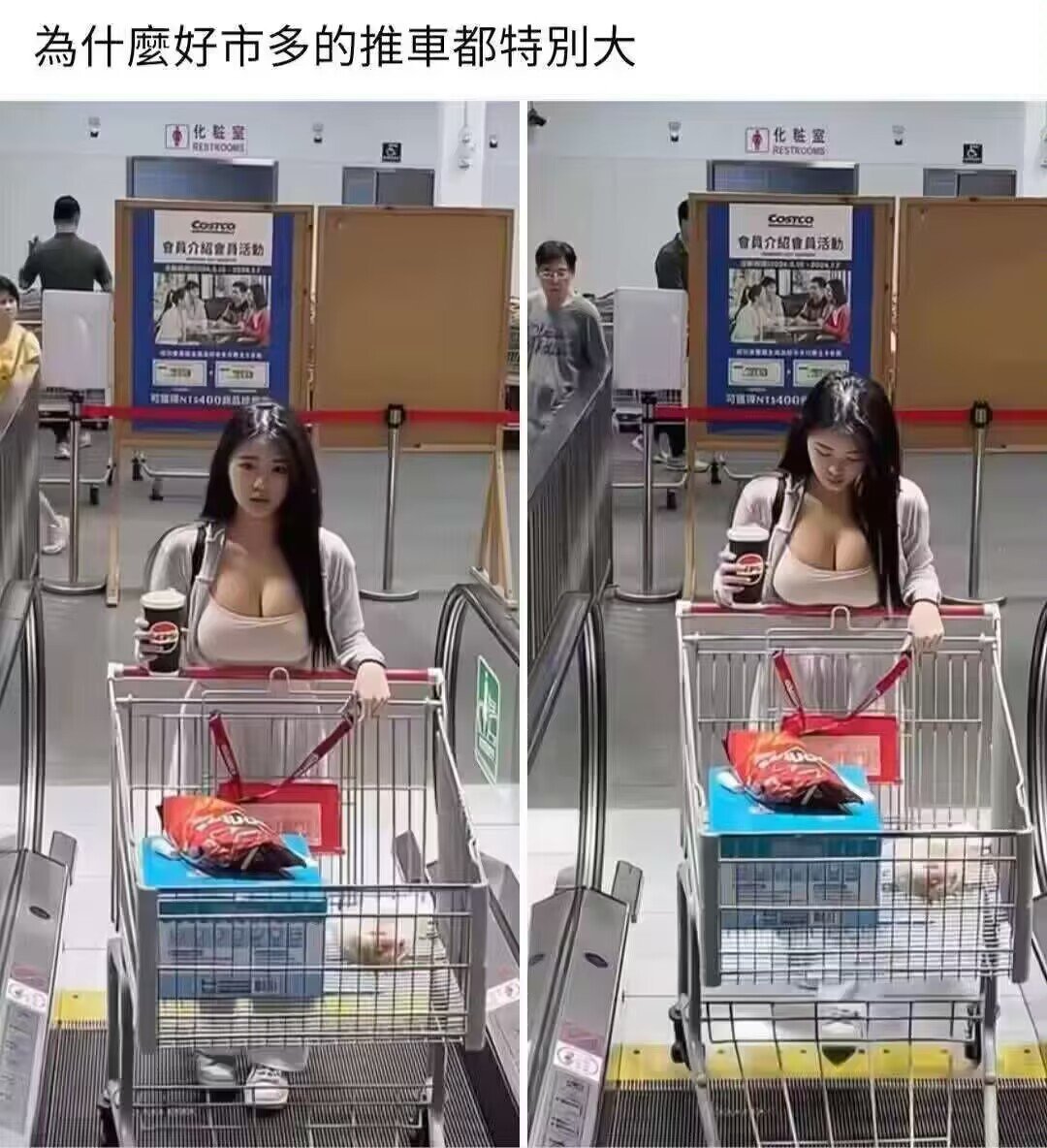 大车 