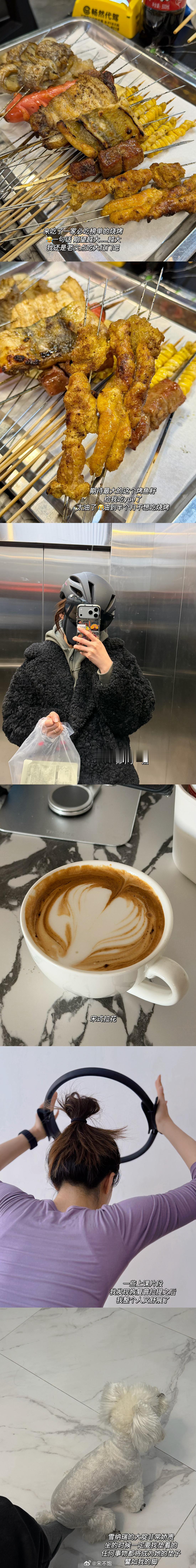 生活碎片 plog.258 