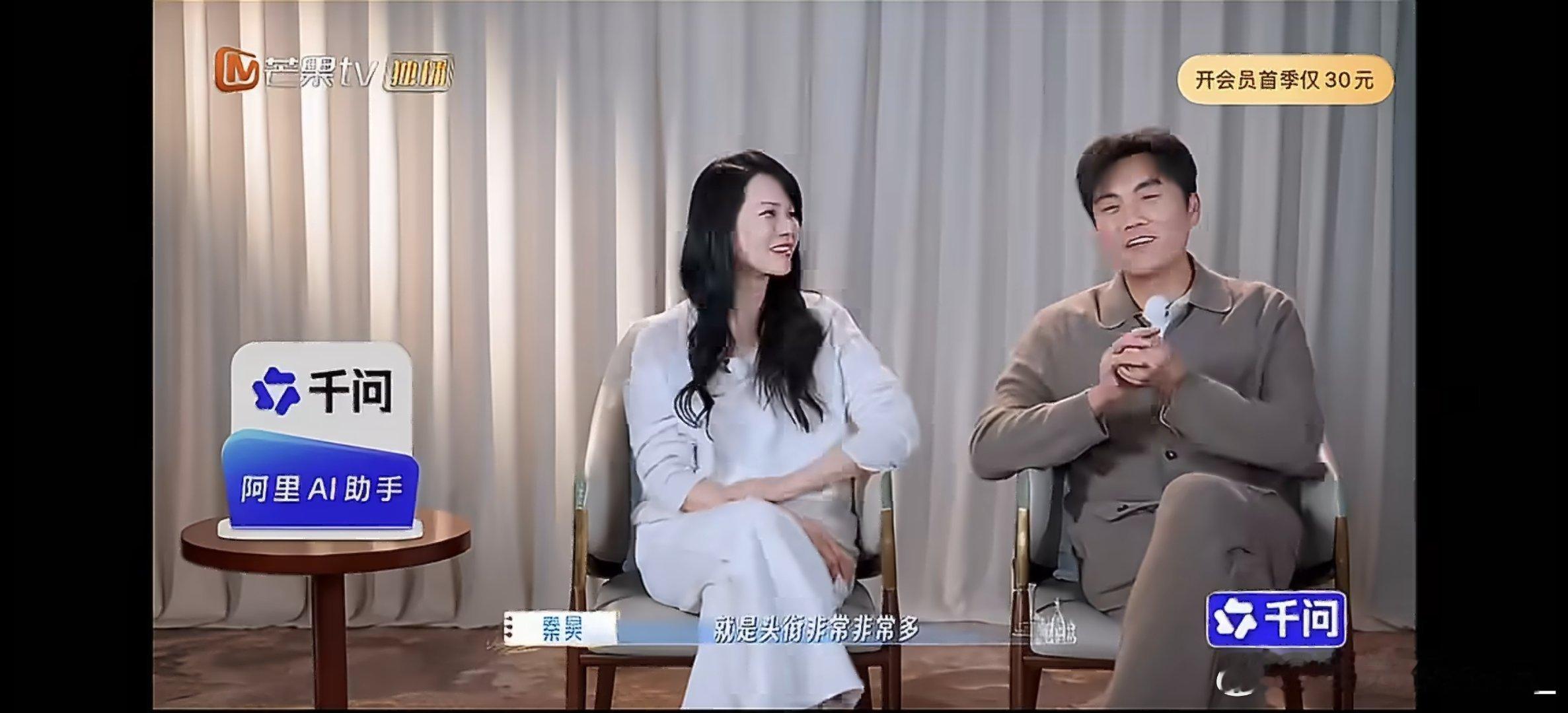 秦昊说伊能静是我的童年偶像节目自我介绍环节好甜，伊能静温柔表白，秦昊暖心回应，把