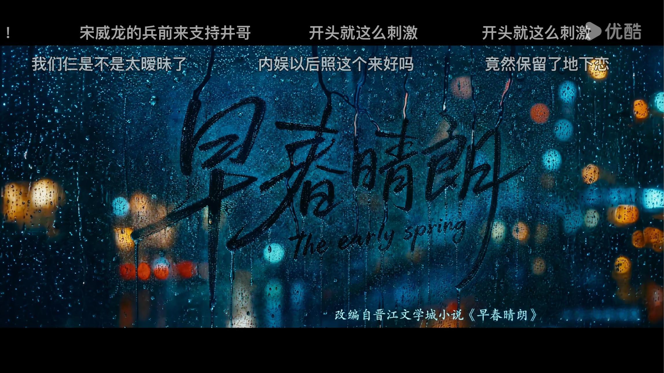 喜欢这个标题封面 ​​​