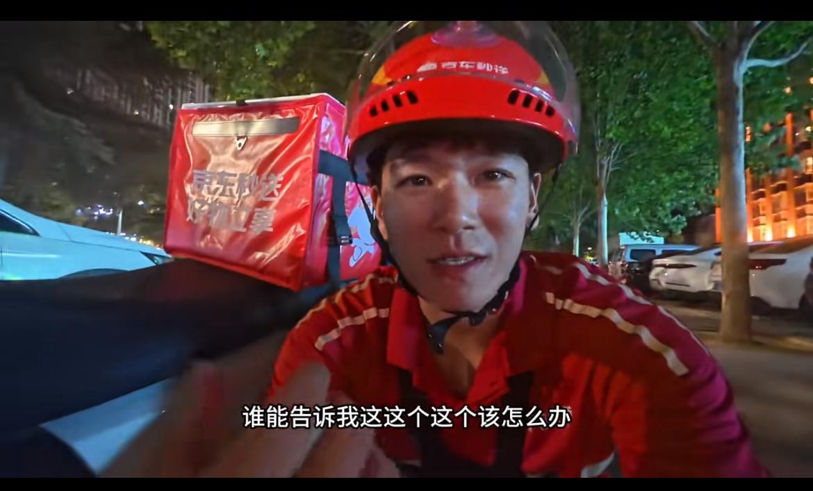 有意思，京东外卖员捡了一只流浪狗，取名美团，还一个劲的问它饿了么。这个外卖员在某