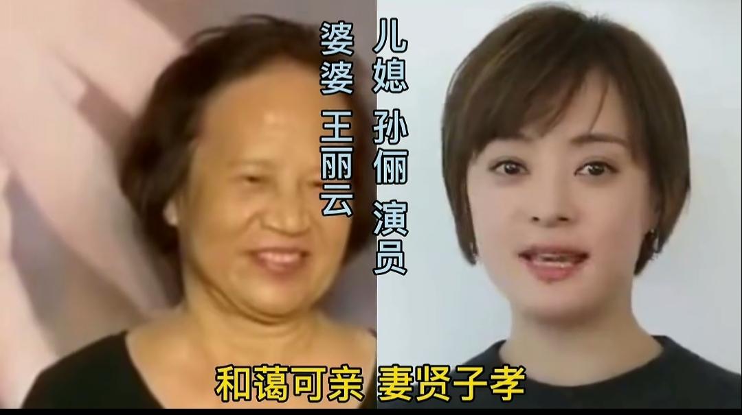 孙俪、李小萌、包文婧与婆婆，三对明星婆媳，你喜欢哪一对？