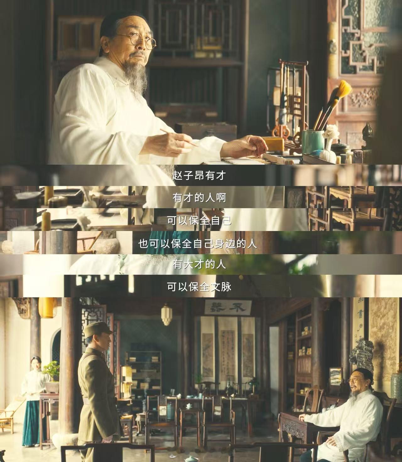 追觉醒年代的感觉又回来了电视剧八千里路云和月 看这部剧最大的感受就是质感真好，滤