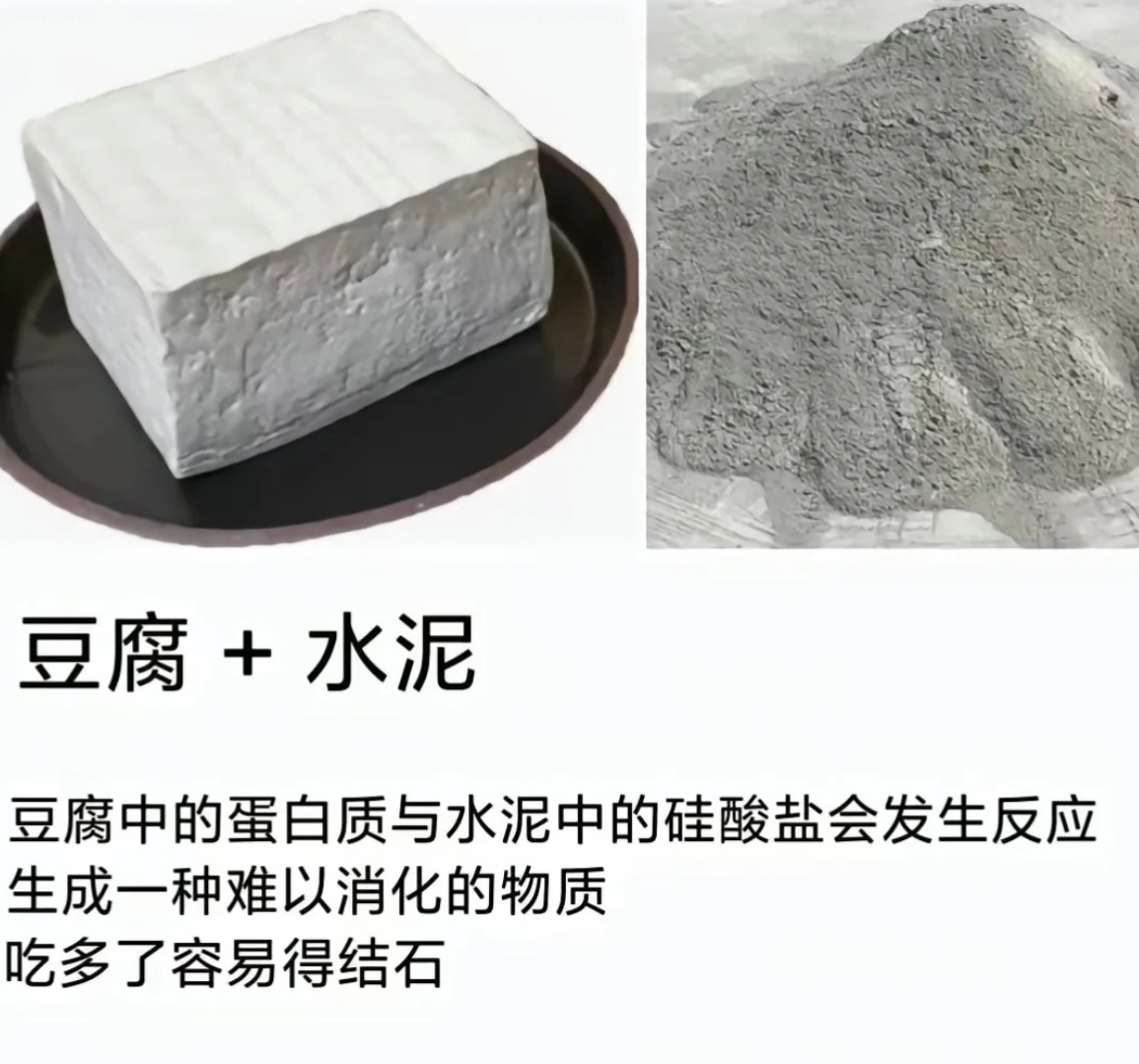 生活小常识-这些东西不能混着吃要不是你科普我还蒙在鼓里 ​​​