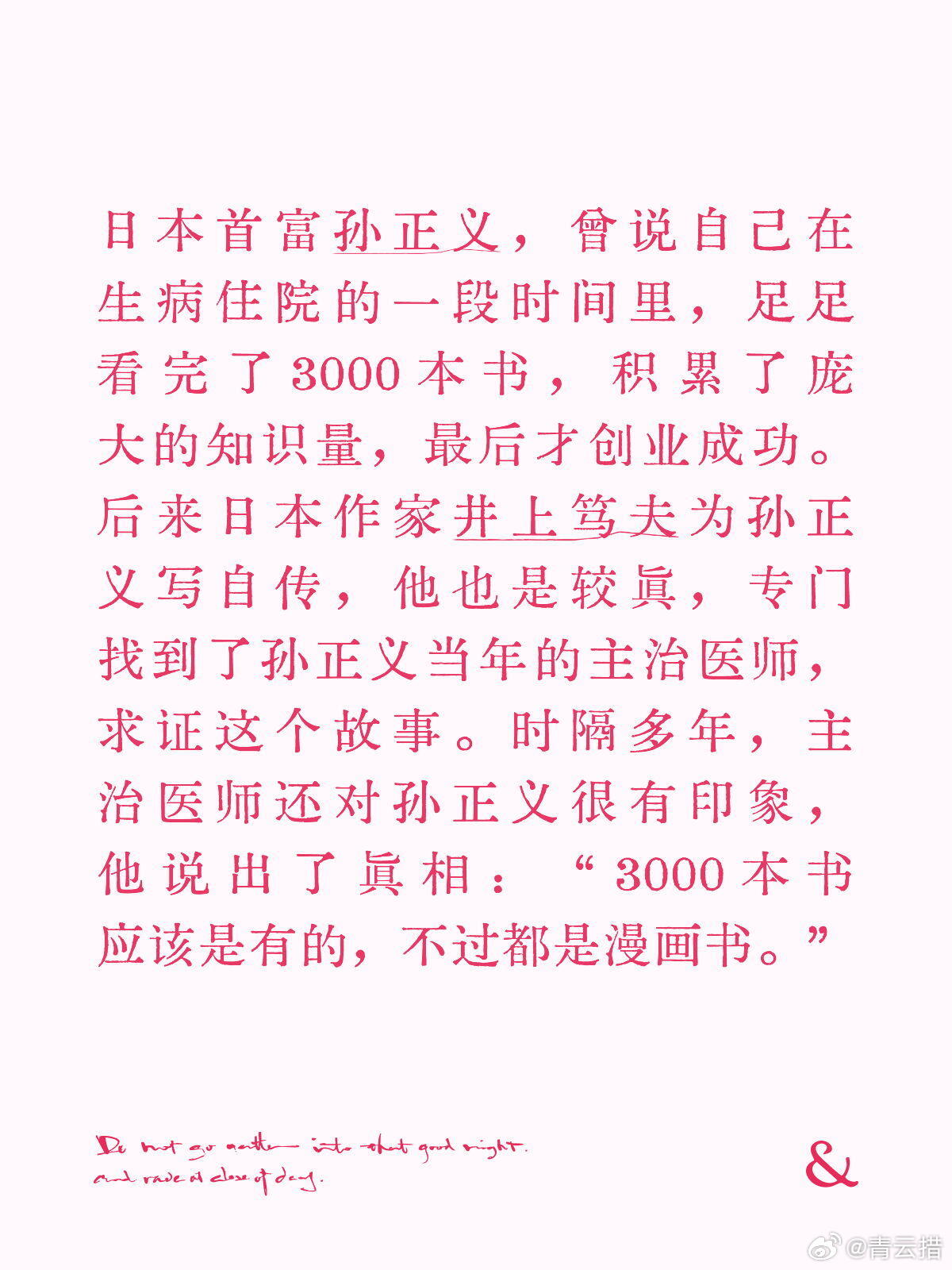 难绷… 