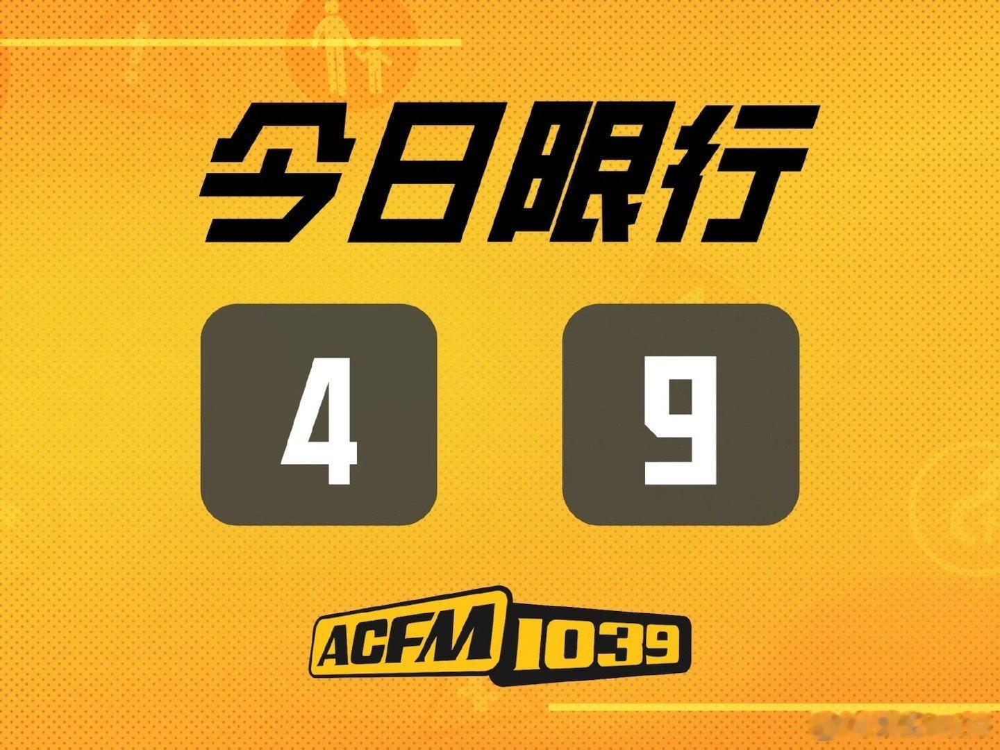 爱车出行服务 早上好 