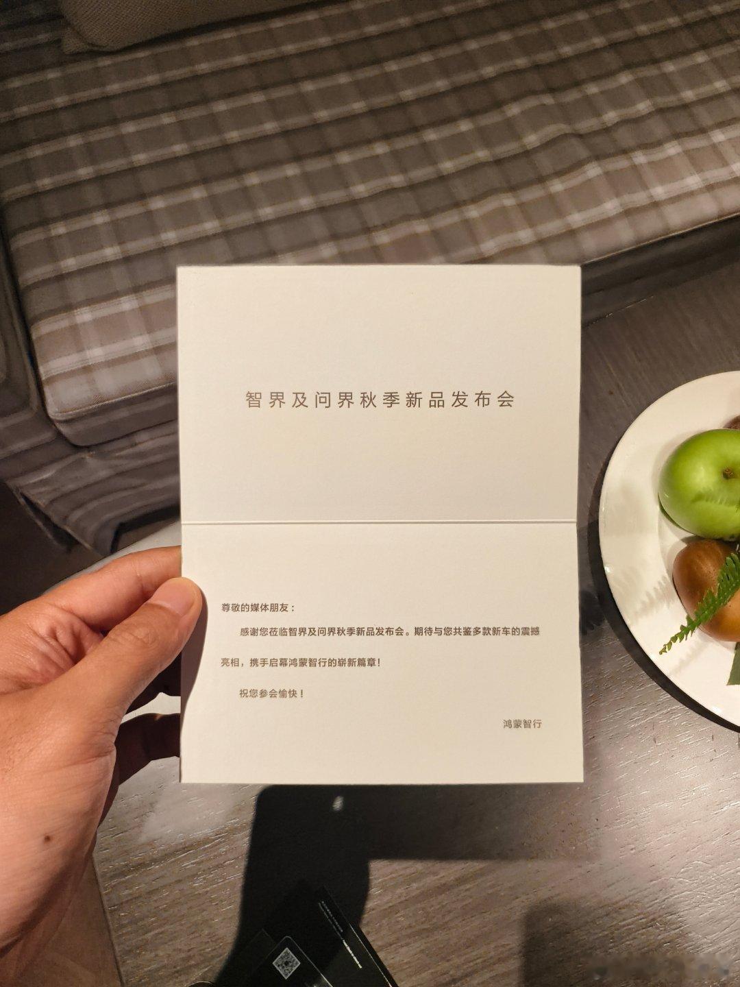 针对晚上航班的媒体华子特意准备了夜宵卷细节这一块不服不行[good]华为秋季全场