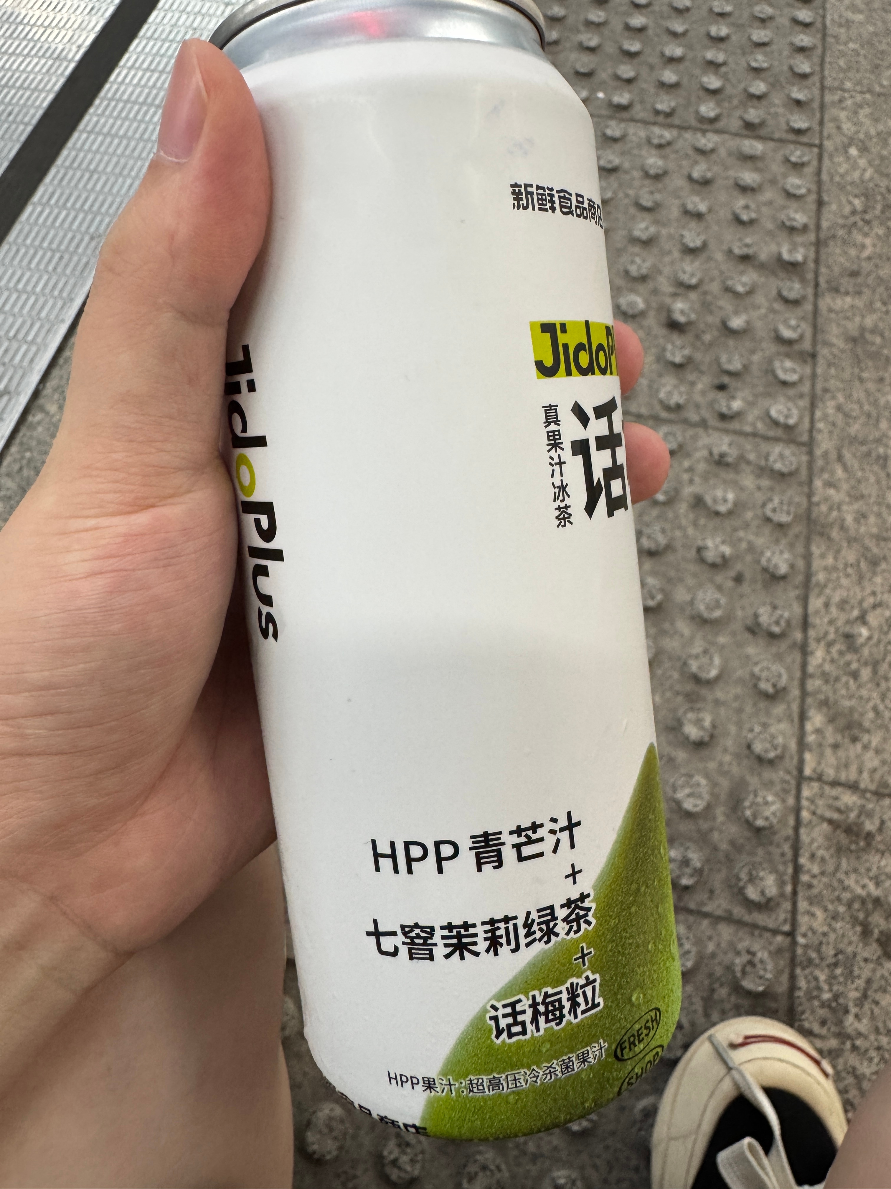 几多全的这个几块钱的果饮茶和M stand 青芒系列果饮茶口感几乎一样，真的很推
