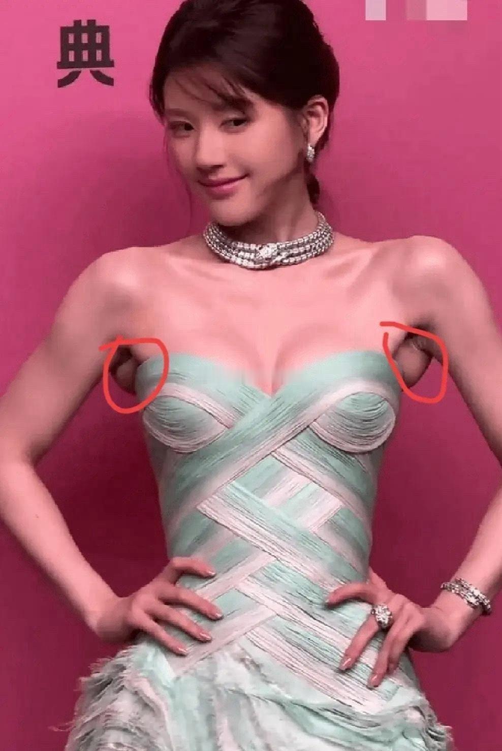 赵露思这是哪的肉被挤出来了啊？好吓人。。。 ​​​