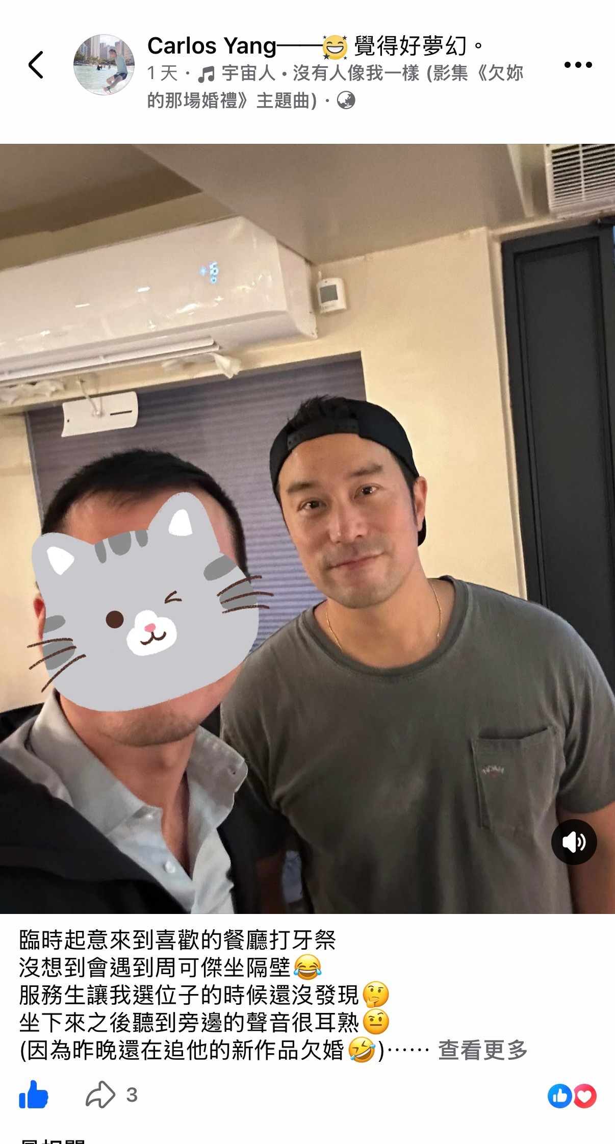网友偶尔张孝全，真的很帅呐 