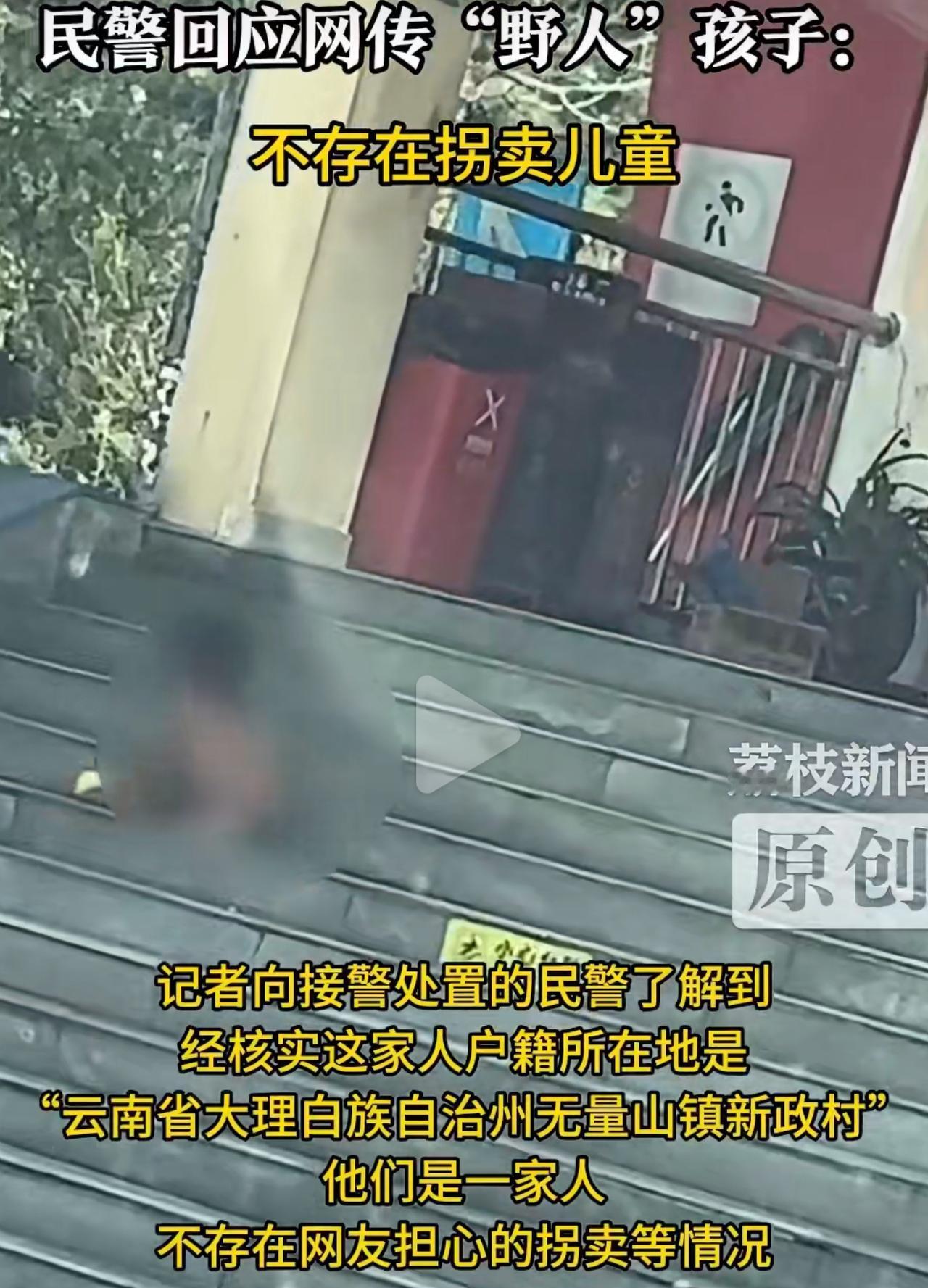 3岁娃光溜溜在高速服务区爬，家长居然说这是“放养”？昨天四川雅安石棉县那事儿，网