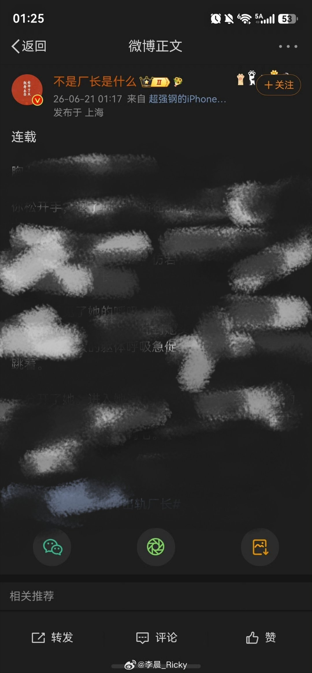 破大防了 