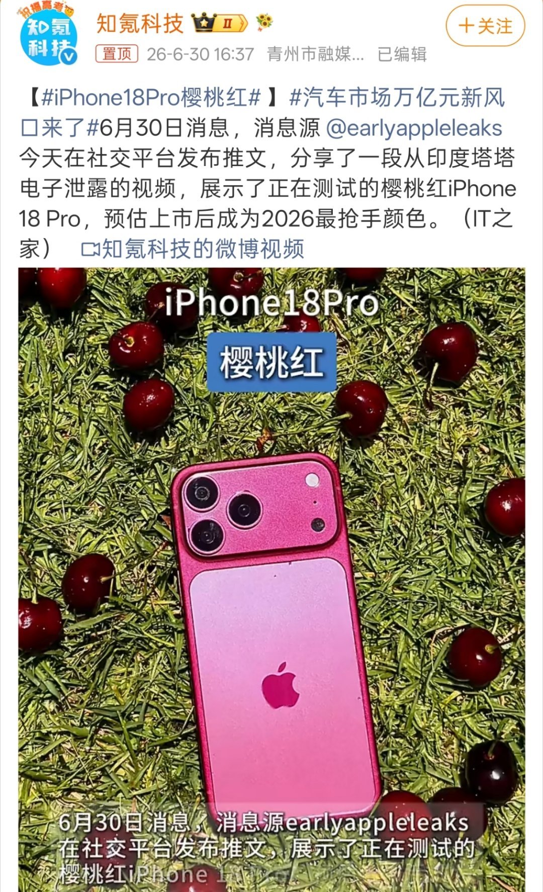 iPhone最抢手颜色这鲜艳的都有点辣眼睛了吧，怎么都不至于最抢手吧。 