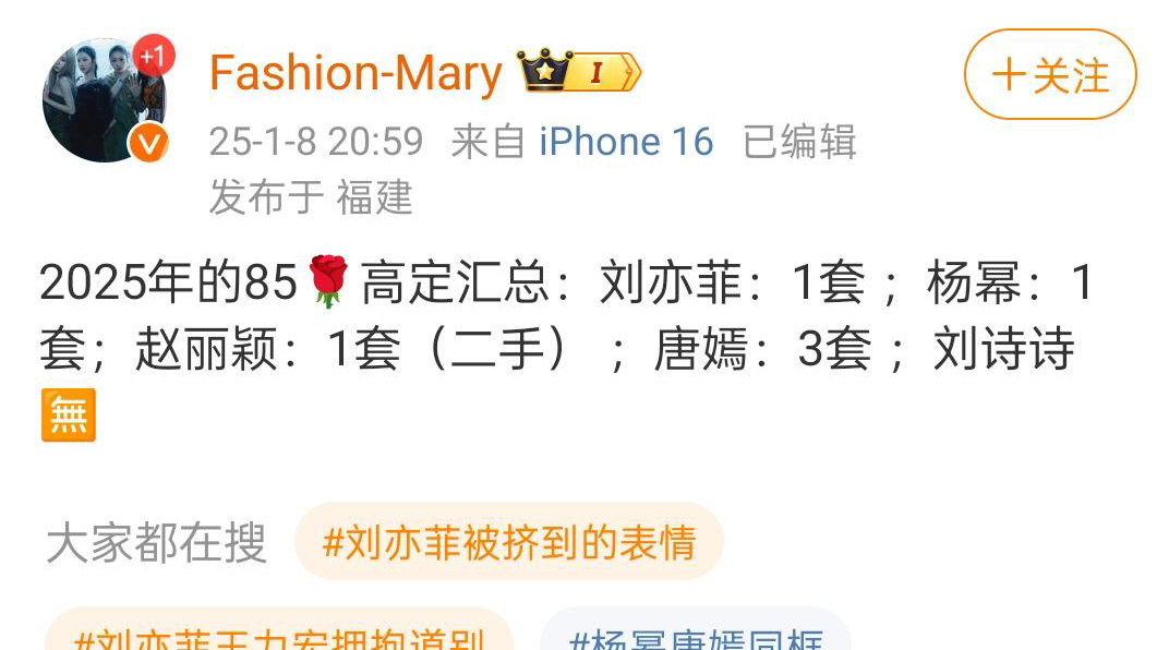 Mary婶儿天天蹭，心肝儿怎么还不给它🐏红啊[太开心] 
