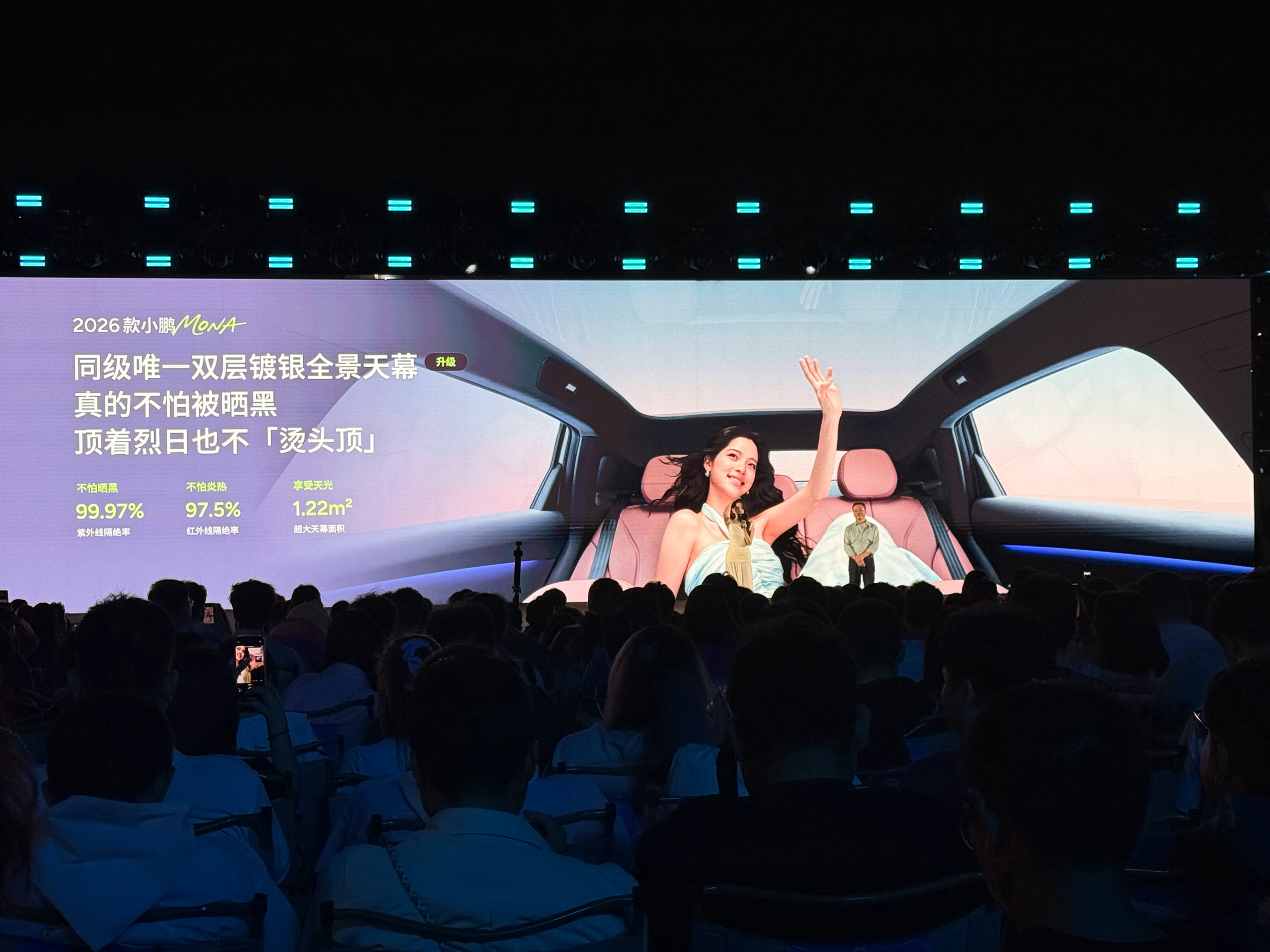 小鹏平欧阳娜娜代言很成功，娜娜把mona的优点讲的很清晰，能看出来平时真的有在开