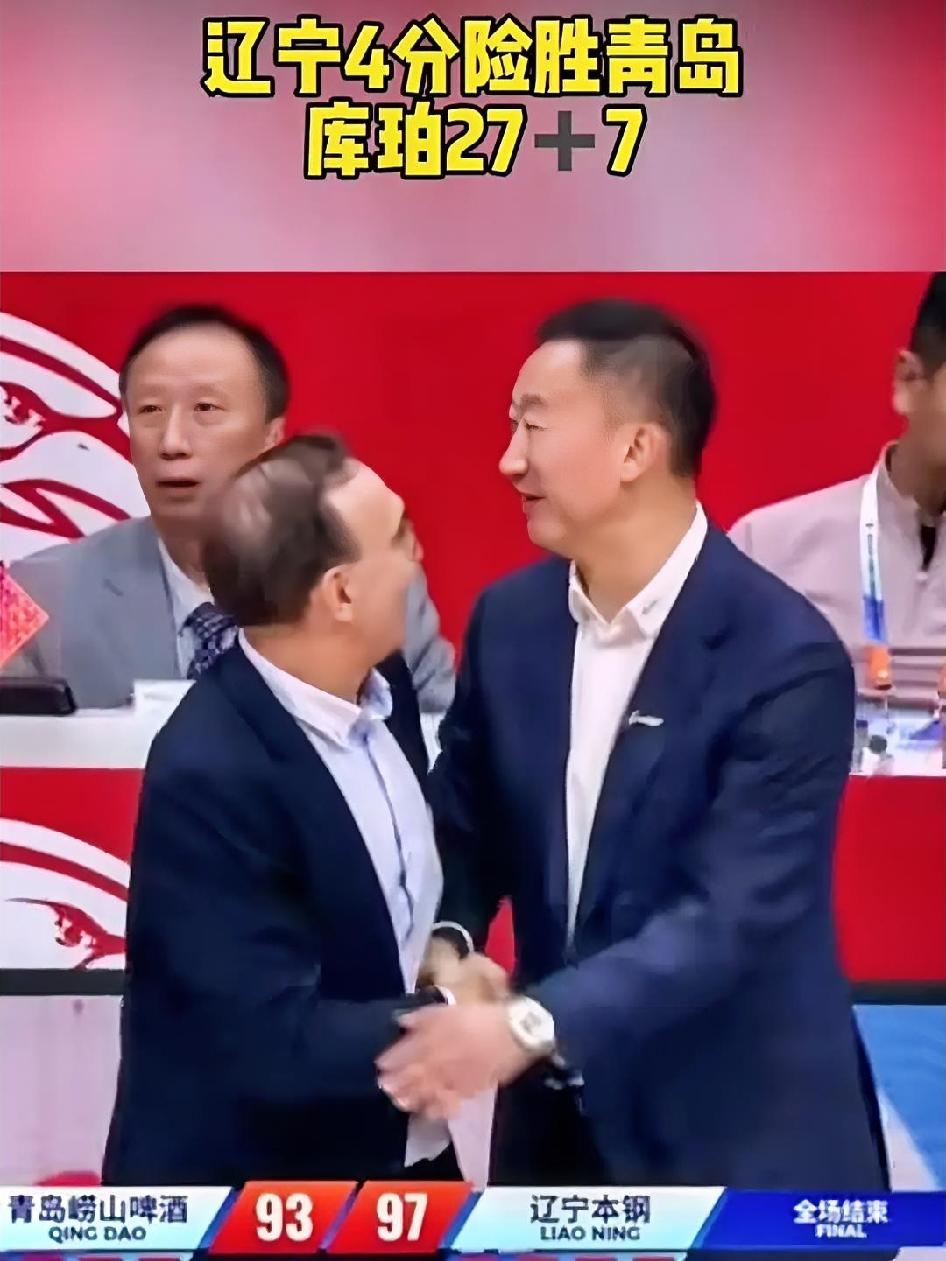 说实话，辽篮能客场接连战胜山东和青岛队！这多少有点让人出乎意料？
如果按照这个趋