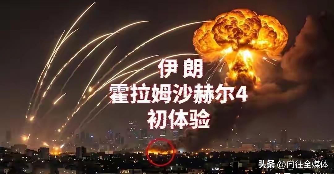 中东核红线被击穿！伊朗亮出杀手锏，中方最担心的事还是来了
 
2月28日凌晨，美