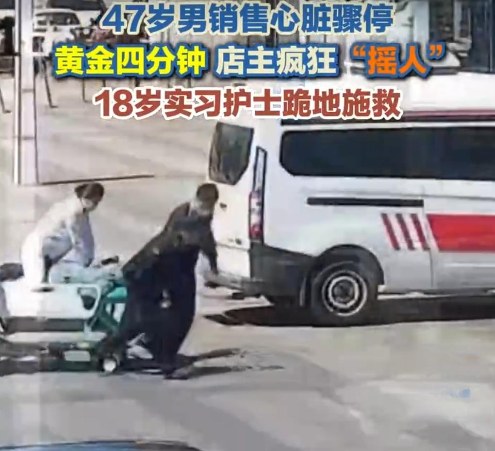 2026年4月7日上午10点57分，烟台开发区，一名47岁的男销售走进业达医院南