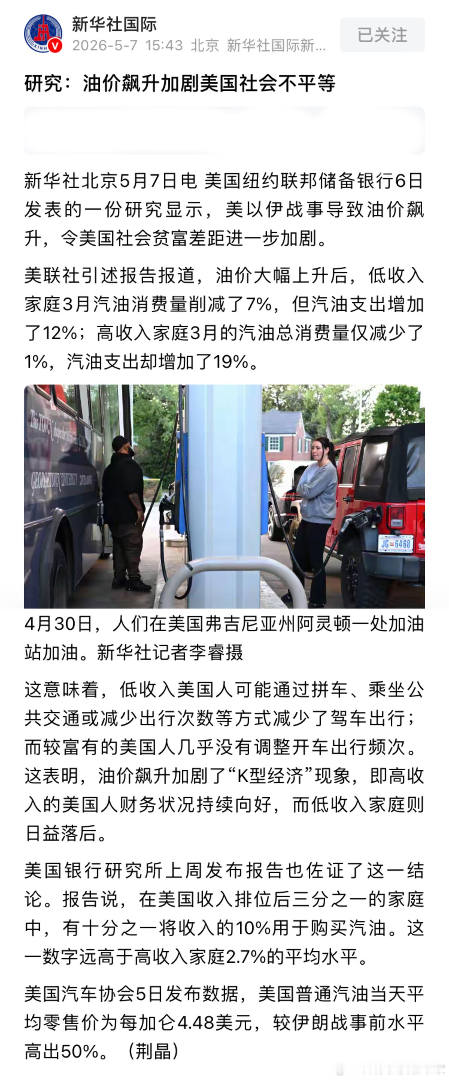 美国经济比想象的更脆弱多了。