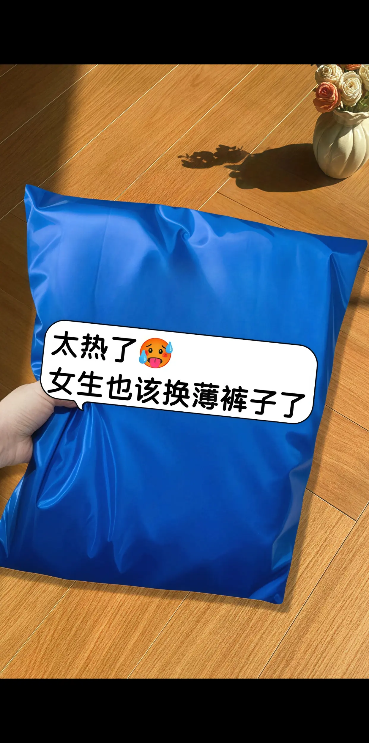 姐妹们，这条裤子我真的爱了，它是双面缎面的，而且还有肌理感，醋酸的材质...