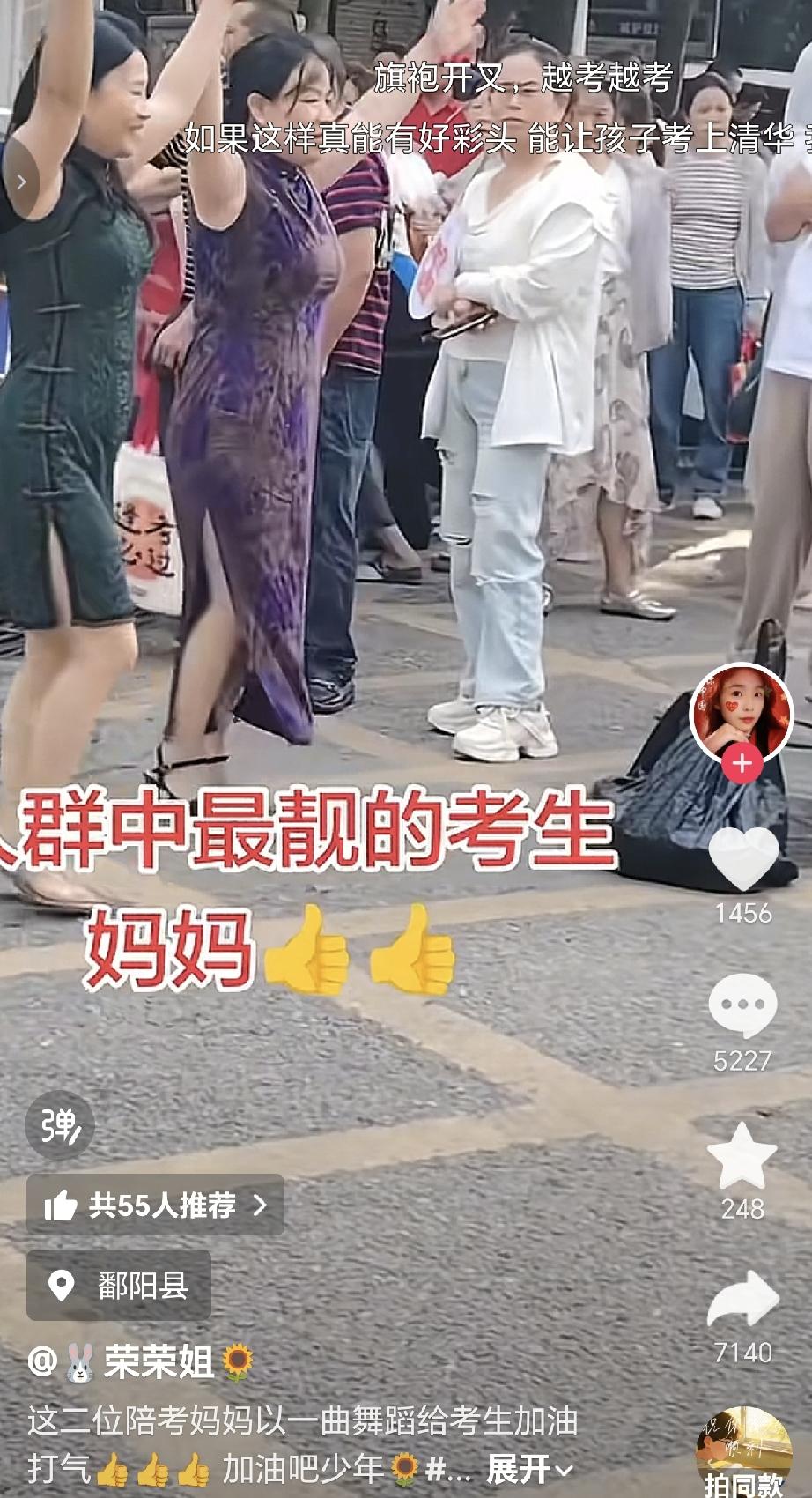 不知道从什么时候开始，高考这三天像过节日一样精彩了，精彩的不是考生，而是考场外面