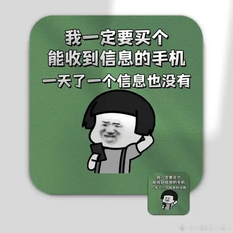 什么信号说明你该换手机了像屏幕摔碎了、电池不耐用了，换个零件就能解决，花小钱接着