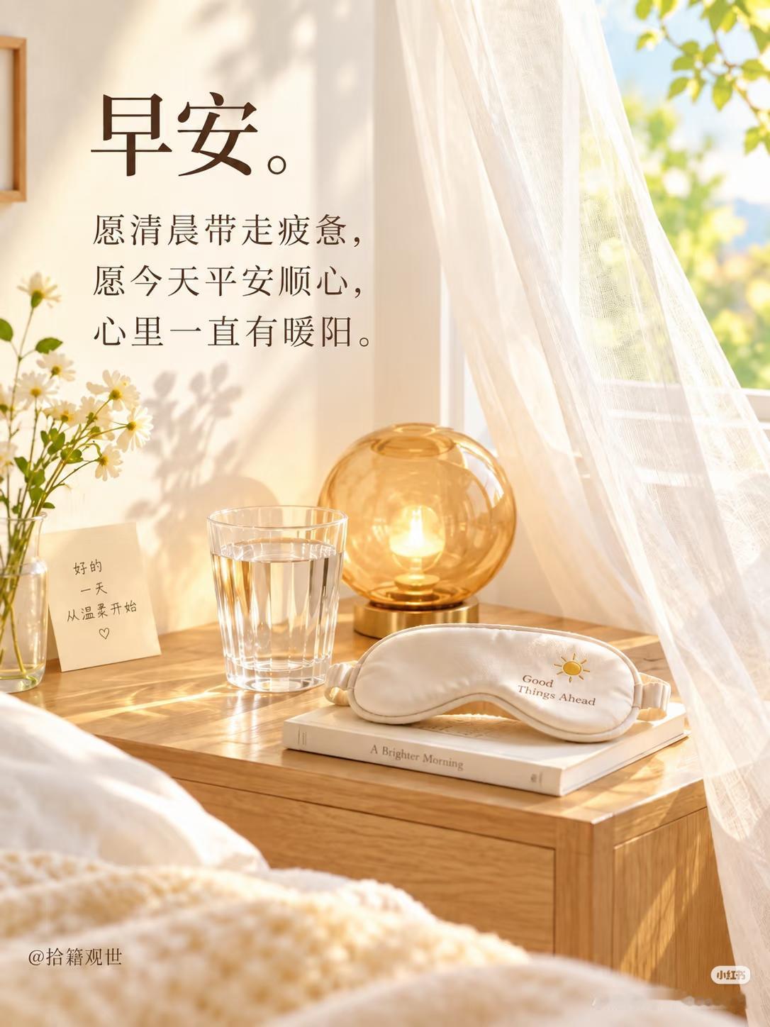 早上好，今天是10月9日星期五。
女排联赛还有不到一个月就要开打了，天津女排将以