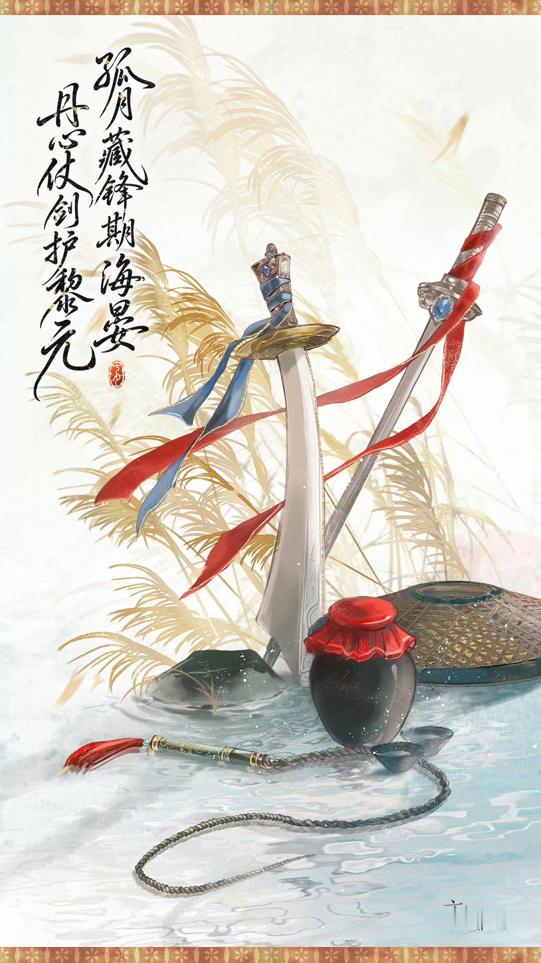 恋与制作人白起 完全是能来一首『不谓侠』的程度这下好了，xp已经全方位变成了斗笠