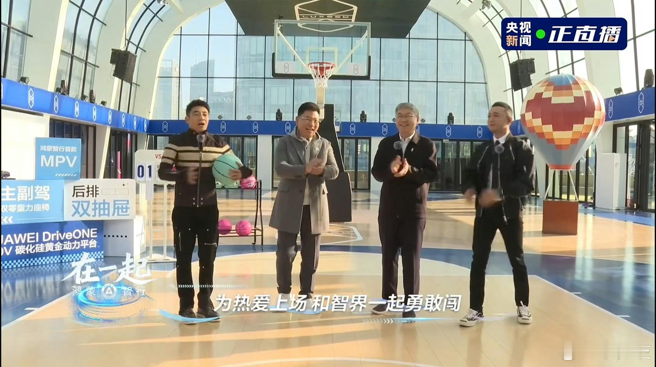 融合华为尖端技术！鸿蒙智行首款MPV正式定名智界V9：将于2026年春季发布余承