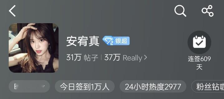 1w签到粗卡 
