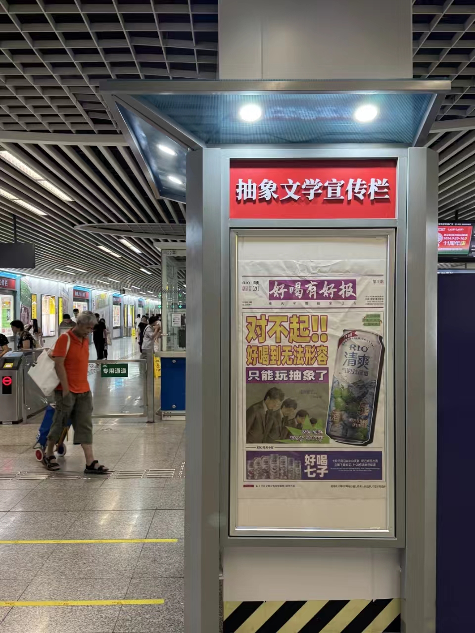 #重庆地铁从里到外都在搞抽象# 不得不说重庆地铁的精神状态还是太超前了，一组发疯