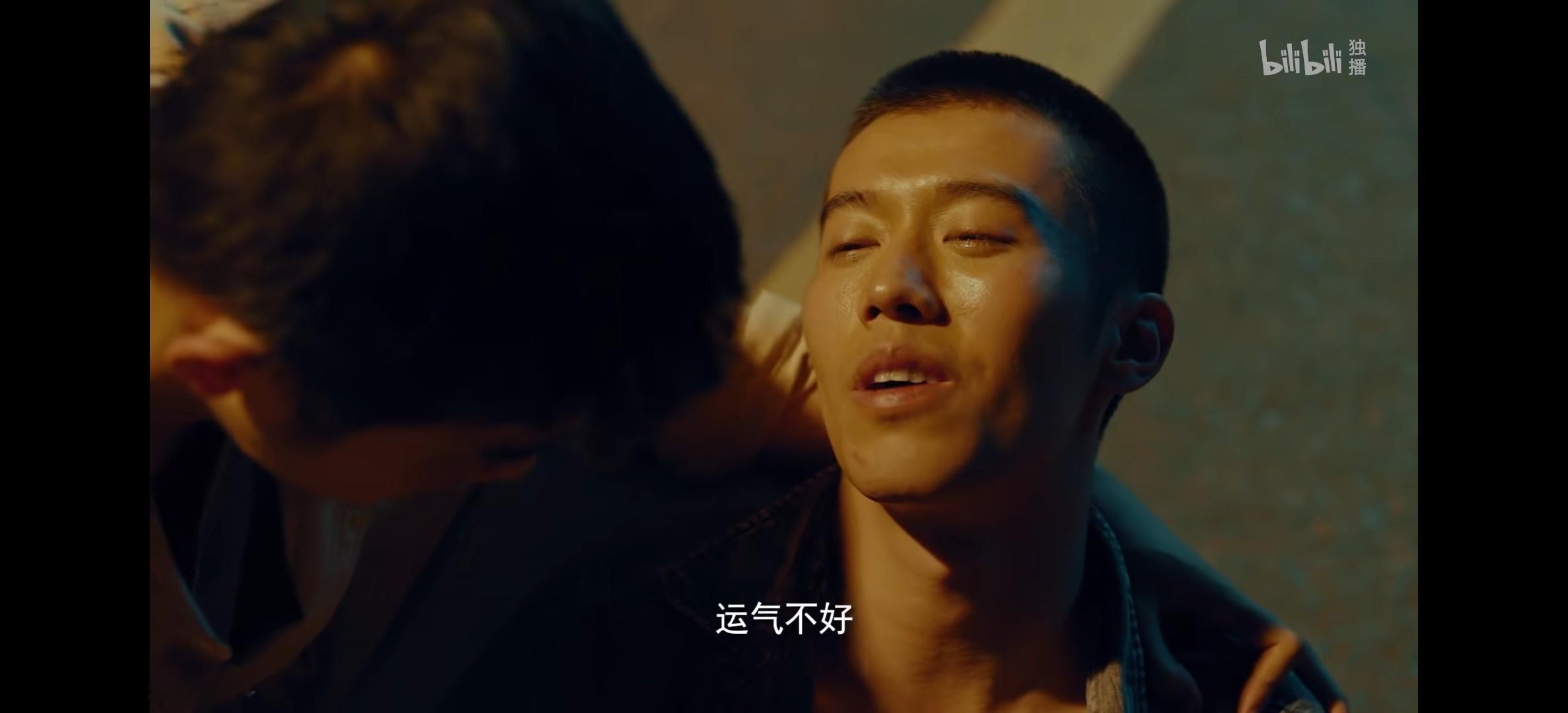 刘闻钦真是苦了一辈子，倒霉了一辈子，每次有点好运还没好好享受好运就溜走。明明生活